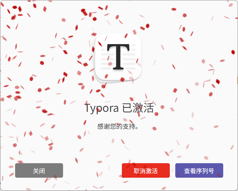 https://wanqian6311.github.io/blog/images/Typora%20v1.12.4%20破解学习记录/img/Pasted-image20260122202239.png